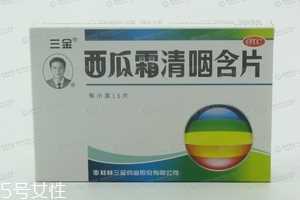 西瓜霜能治宫颈糜烂吗？别轻信