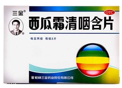 西瓜霜能治牙疼吗？牙疼缓解秘方