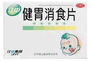 健胃消食片会回奶吗？山楂引起