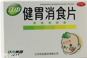 健胃消食片能空腹吃吗？消化不