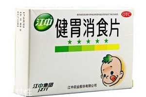 健胃消食片过期了还能吃吗？过