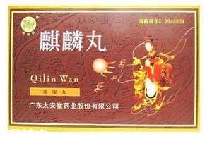 麒麟丸吃多久？一盒即有效果