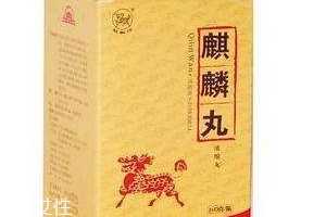 麒麟丸是保健品吗？麒麟丸属药