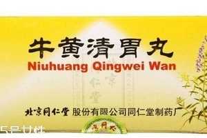 牛黄清胃丸饭前吃还是饭后吃？空腹或饭后服用最佳