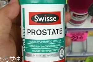 swisse前列腺片好用吗？swisse前列腺片服用心得