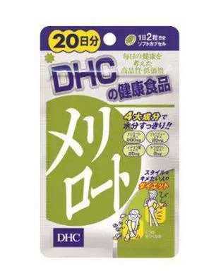 dhc瘦腿丸多少钱？78元吃一个月