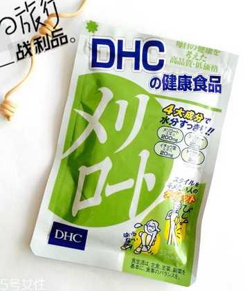 dhc瘦腿丸有用吗?dhc瘦腿丸效果实测