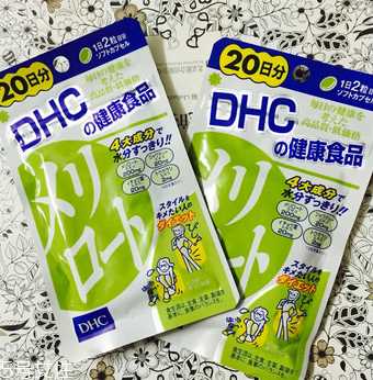 dhc瘦腿丸有用吗?dhc瘦腿丸效果实测