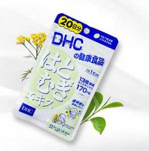 dhc薏仁丸什么时候吃?睡前早饭前更佳