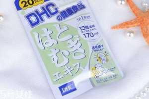 dhc薏仁丸哺乳期能吃吗？哺乳期最好别吃