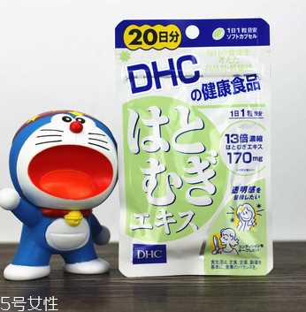 dhc薏仁丸哺乳期能吃吗？哺乳期最好别吃