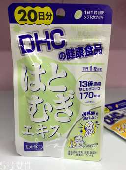 dhc薏仁丸有用吗？dhc薏仁丸效果实测