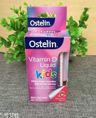 ostelin vd滴剂使用方法 这样喂才正确