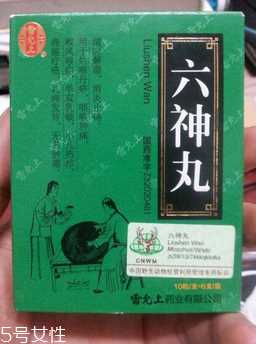 六神丸可以外用吗？外用要这样用