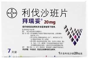 拜瑞妥多少钱一盒?价格适中能承受