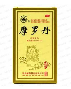 摩罗丹能治幽门螺杆菌吗？这种说法是错误的