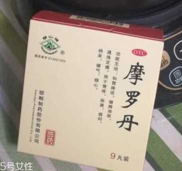 摩罗丹治食管炎吗？食管炎必看