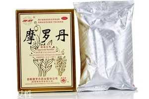 摩罗丹一次吃几粒?一次16粒