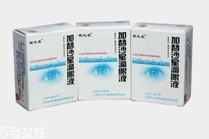 加替沙星滴眼液孕妇能用吗？尽