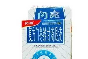 闪亮滴眼液小孩能用吗？最好别