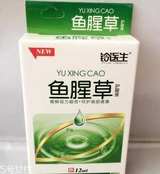 鱼腥草滴眼液哺乳期可以用吗？需禁用