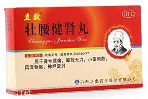 壮腰健肾丸成分 中药成分很