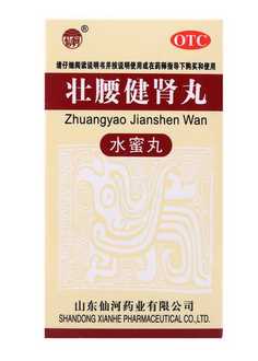 壮腰健肾丸治阴虚吗？阴虚可以吃