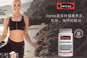 swisse护甲片怎么吃？swisse护