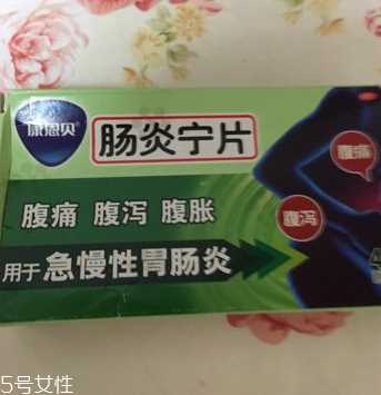 肠炎宁片一盒多少片？一盒48片