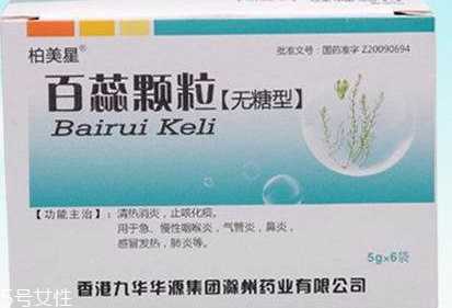 百蕊颗粒是医保用药吗？一般能报销