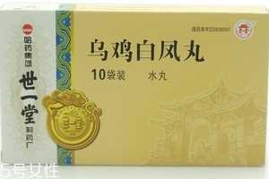 乌鸡白凤丸一般吃多久？这样吃