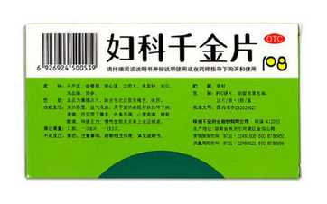 妇科千金片感冒能吃吗？和感冒不冲突