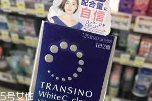 white c clear美白丸效果怎