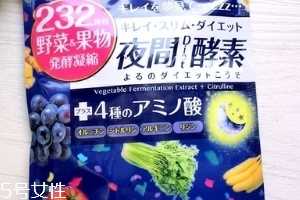 医食同源酵素多少日币？1000多