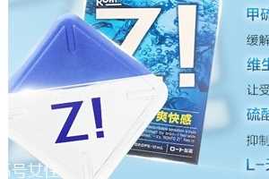 乐敦z眼药水好用吗？还挺不错