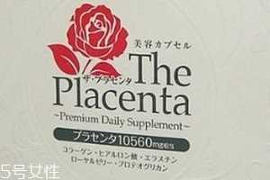 the placenta胎盘+胶原蛋白