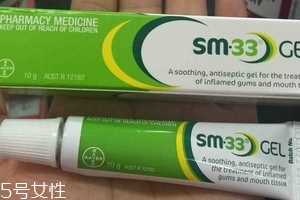 sm33口腔溃疡凝胶用法