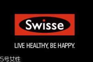 swisse vc泡腾片什么味道？swisse vc泡腾片好喝吗？