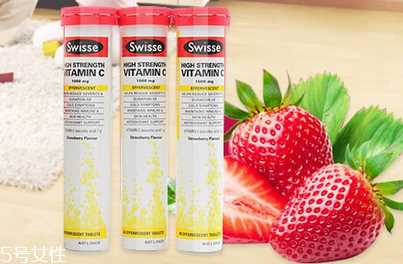 swisse vc泡腾片价格 swisse vc泡腾片贵不贵