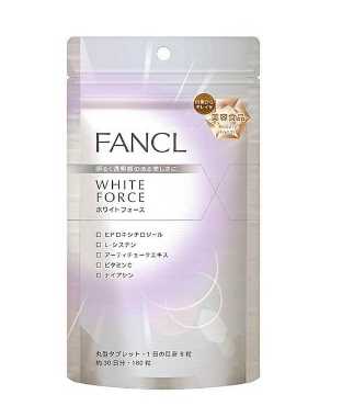 fancl美白丸成分 fancl美白丸是否安全