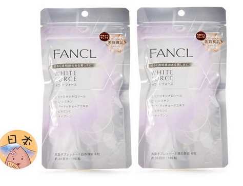 fancl美白丸价格 fancl美白丸贵吗