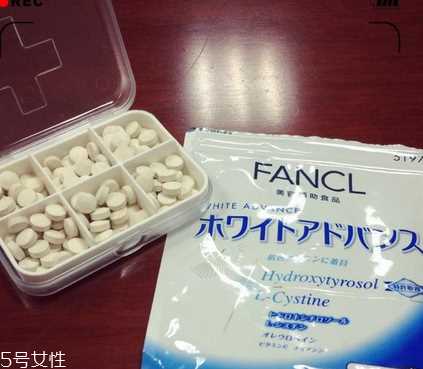 fancl美白丸说明书 fancl美白丸服用说明