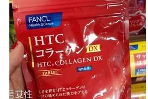 fancl胶原蛋白片怎么样？fancl胶原蛋白片值得买吗