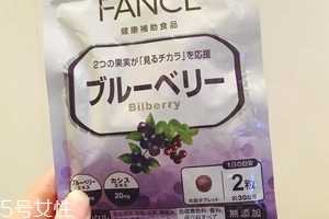 fancl护眼丸成分 fancl护眼