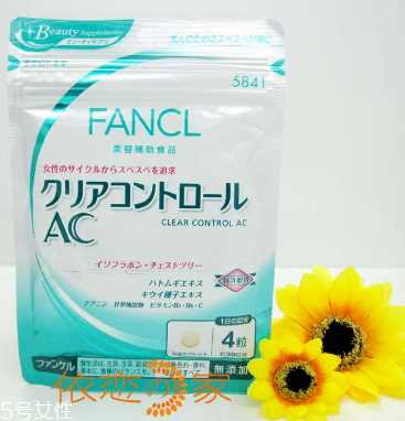 fancl祛痘丸成分 fancl祛痘丸安全吗