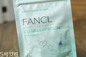 fancl祛痘丸副作用 fancl祛