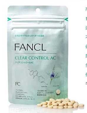 fancl祛痘丸副作用 fancl祛痘丸坏处