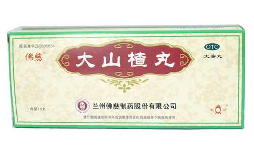 大山楂丸小孩能吃吗？大山楂丸适合小孩吃吗？