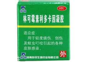 绿药膏能治烫伤吗？绿药膏治烫