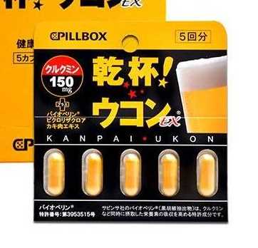 pillbox解酒药有用吗？pillbox解酒药效果实测